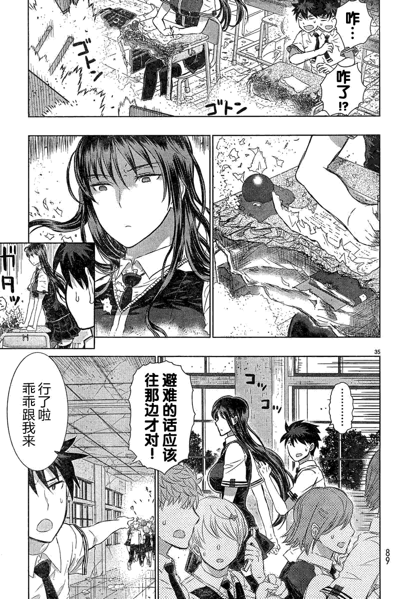 第34页