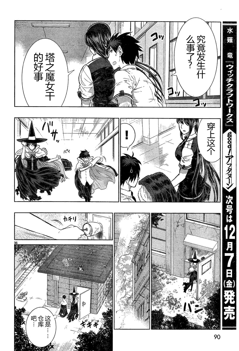 第35页