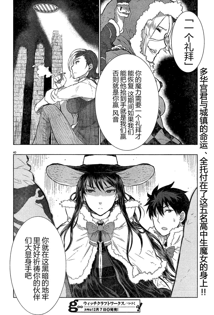 第38页