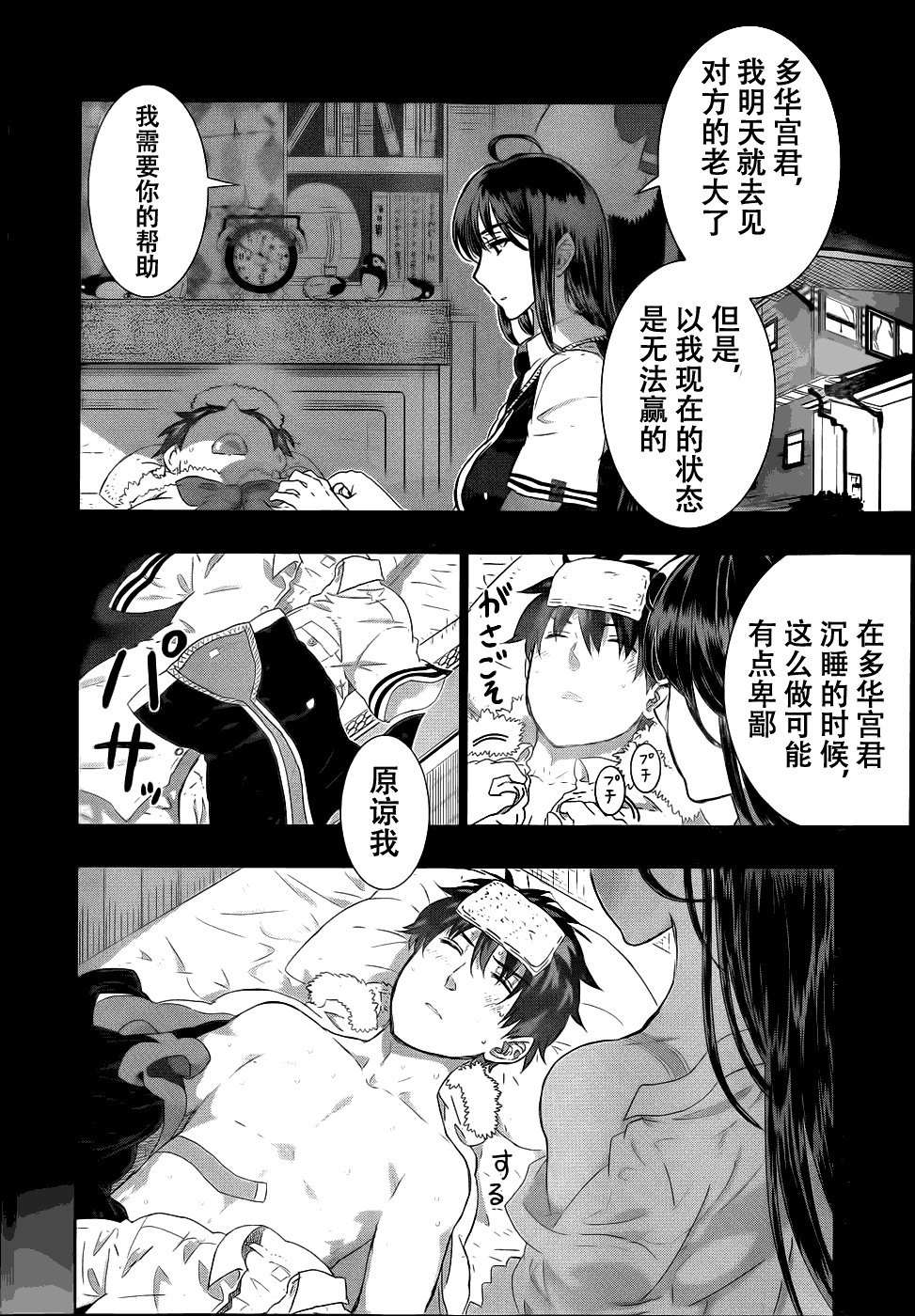 第26页