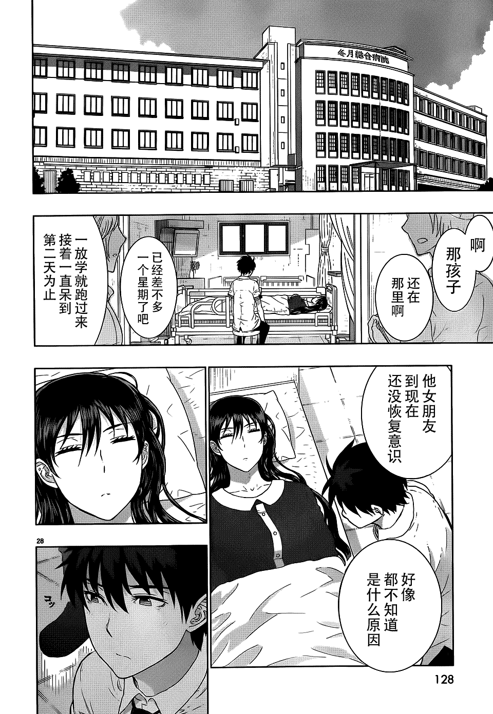 第26页