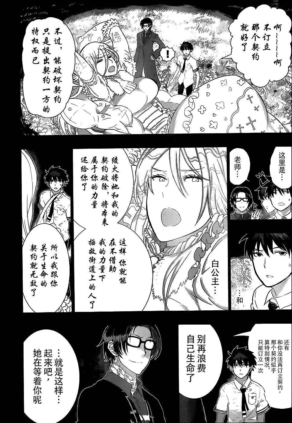 第28页