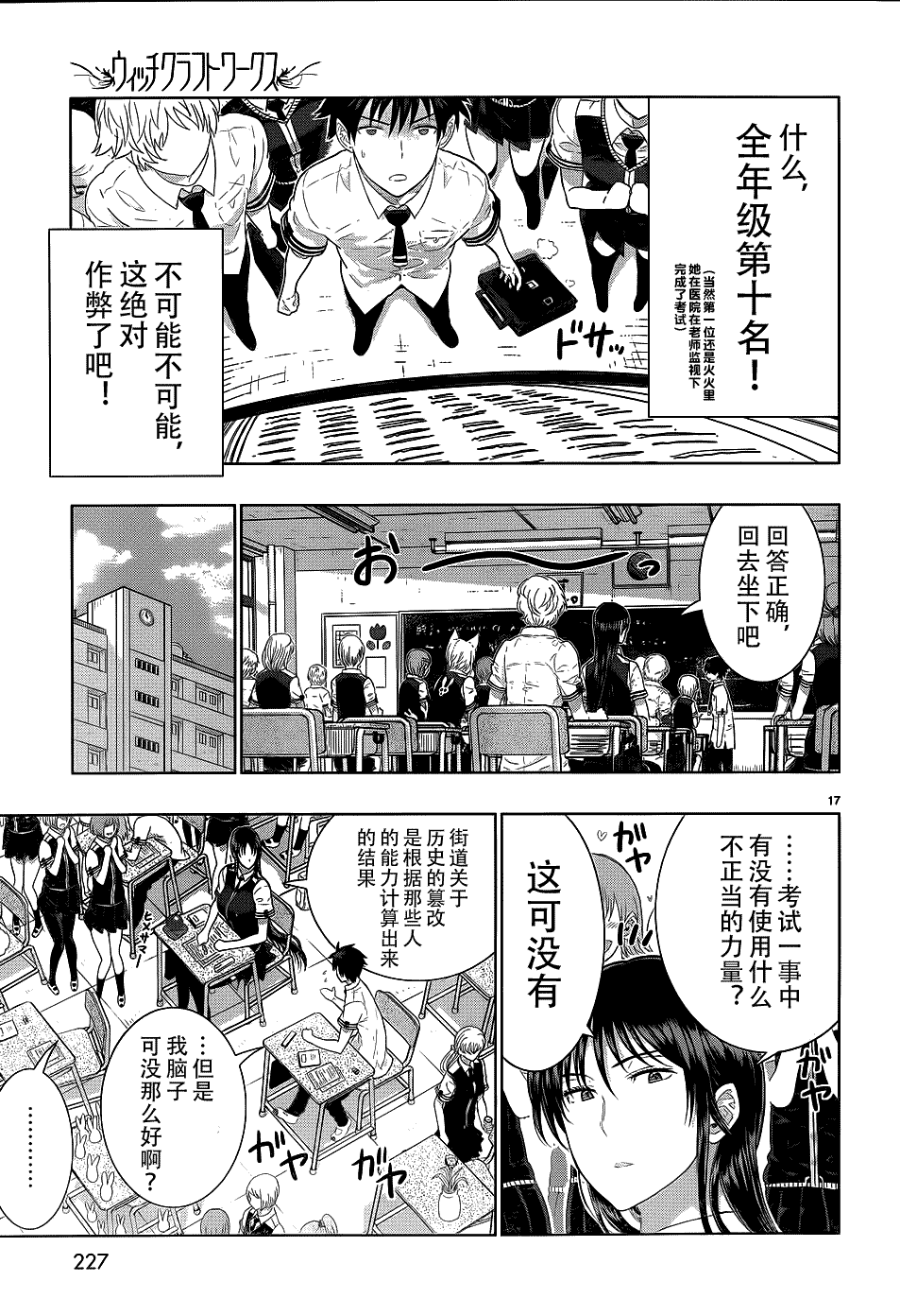 第15页