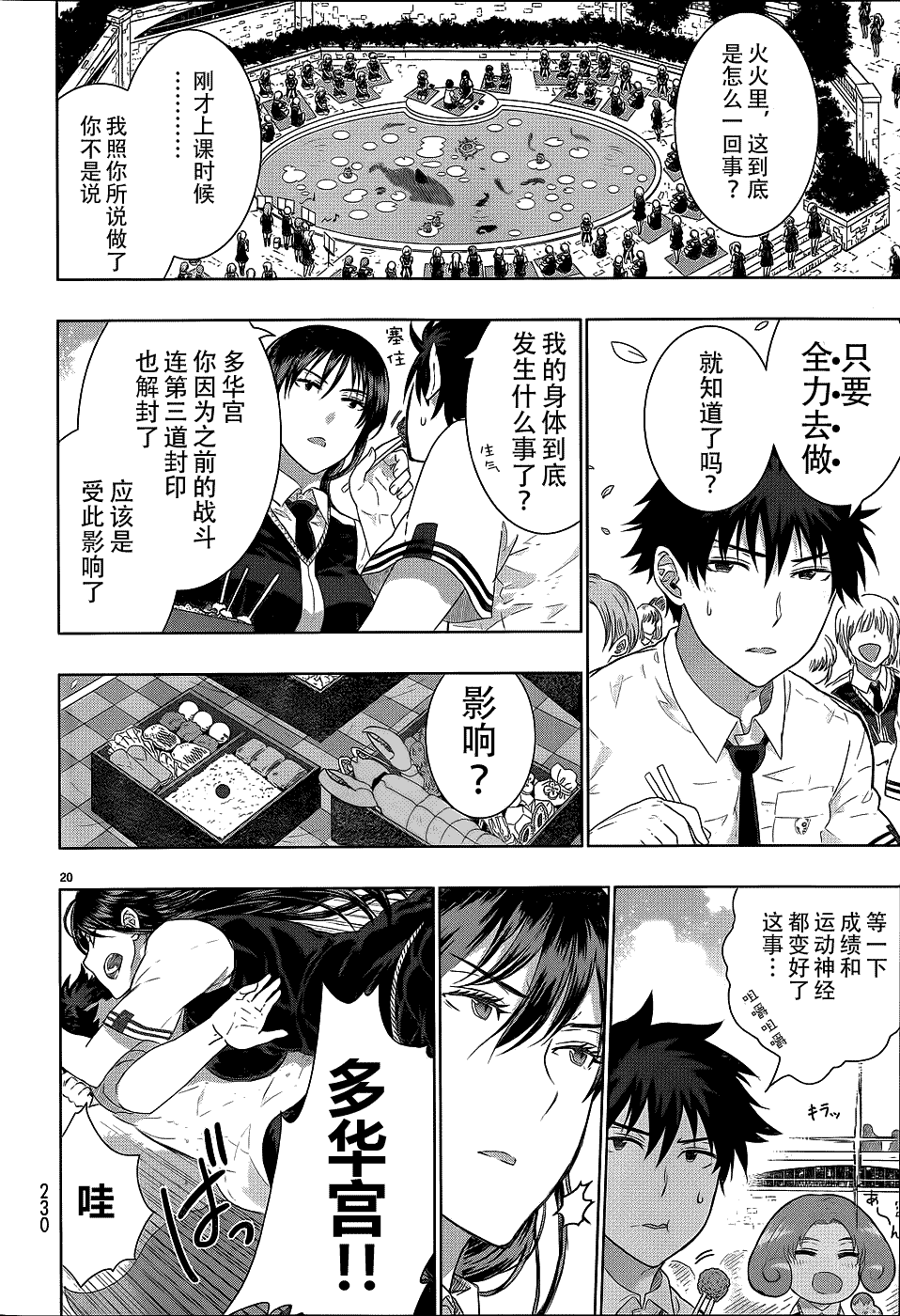 第18页