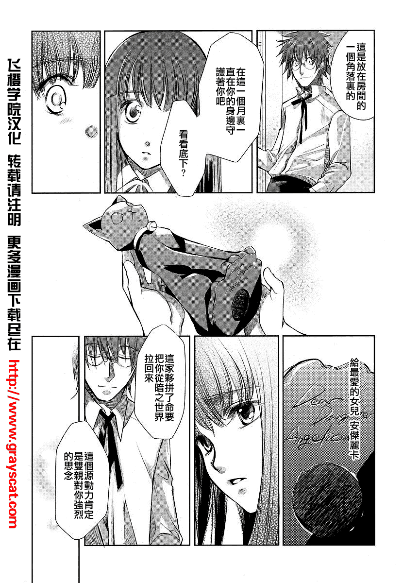 第48页