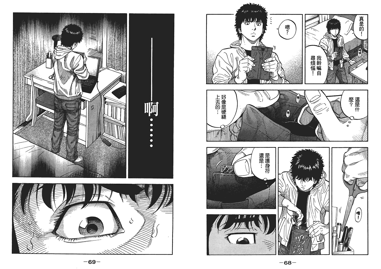 第35页