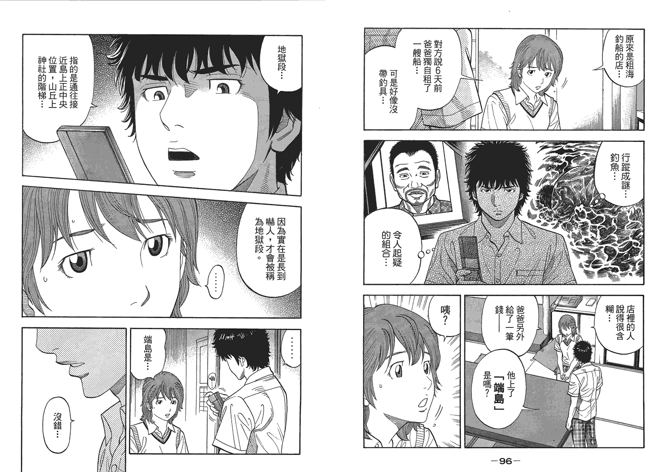 第49页