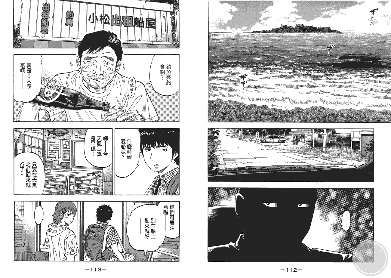 第57页