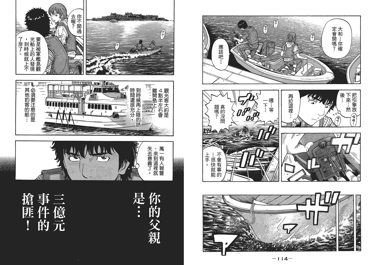 第58页