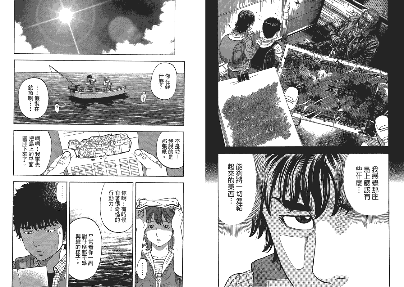第59页
