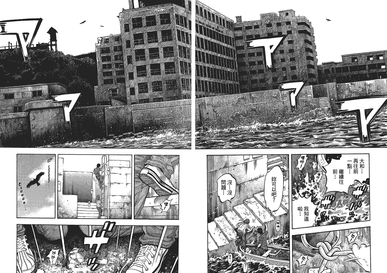 第61页