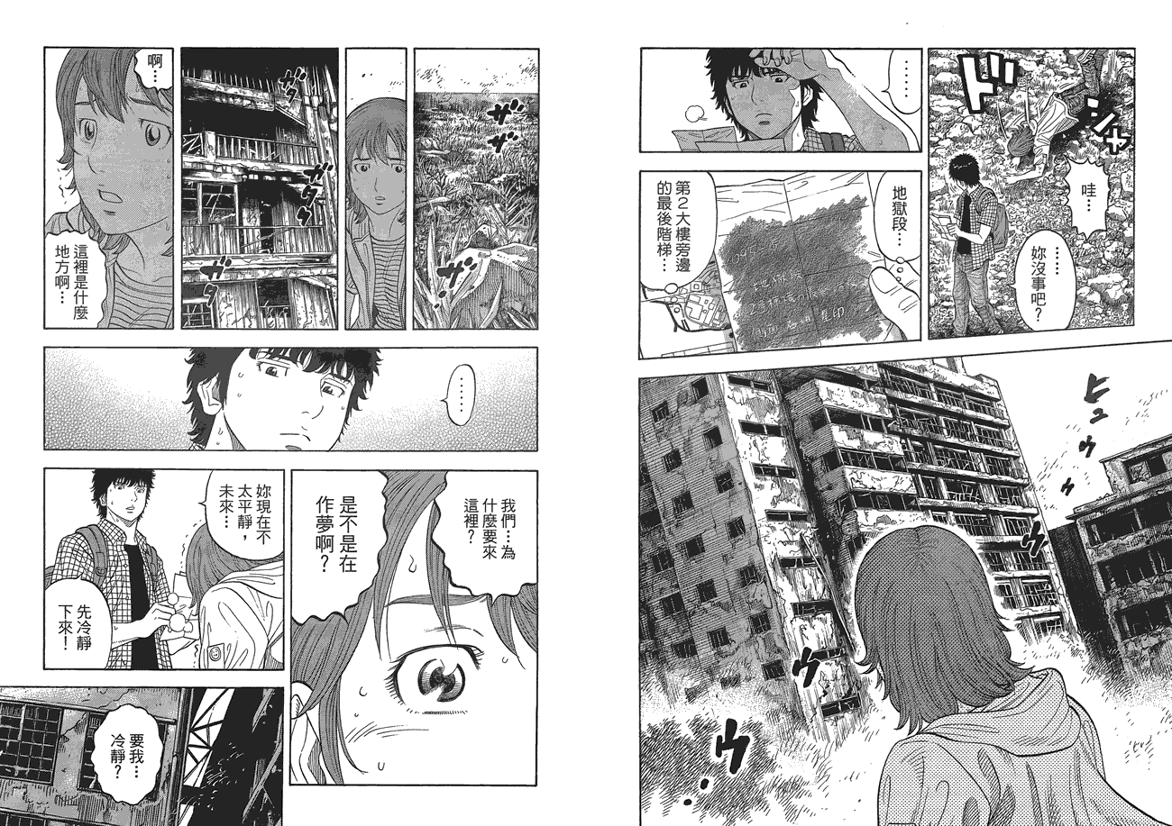 第65页