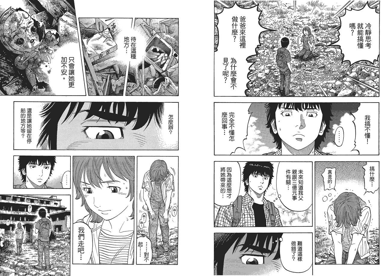第66页