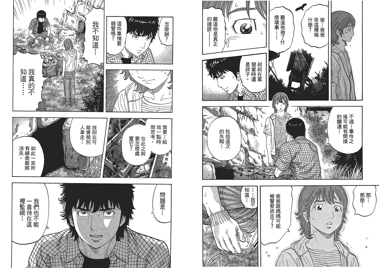 第74页
