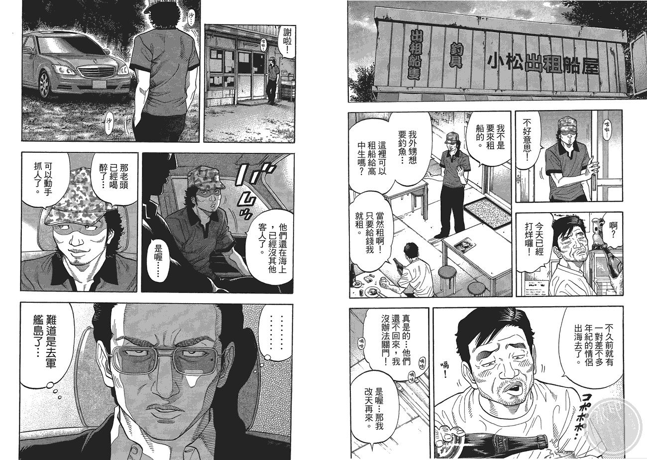 第75页