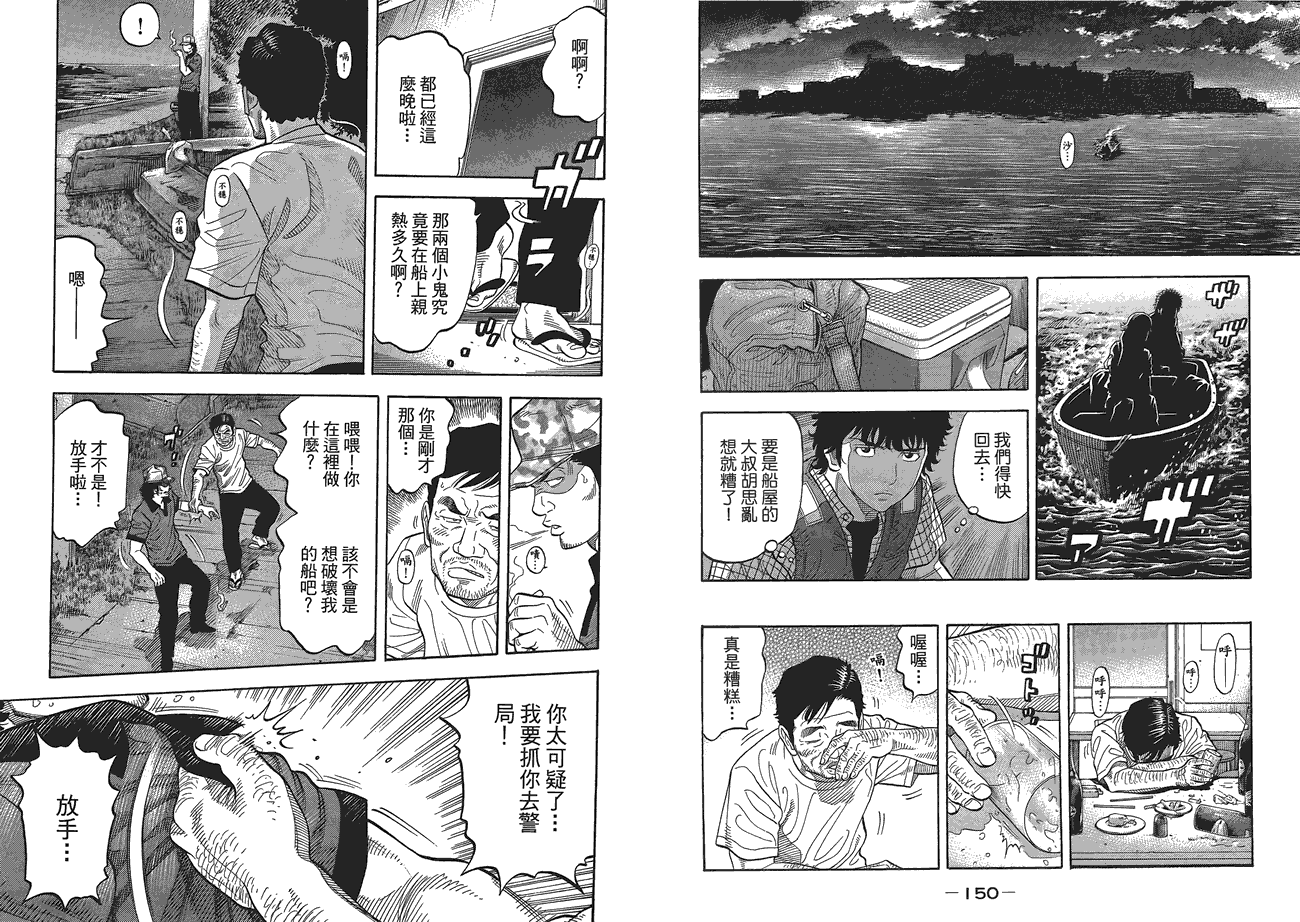 第76页