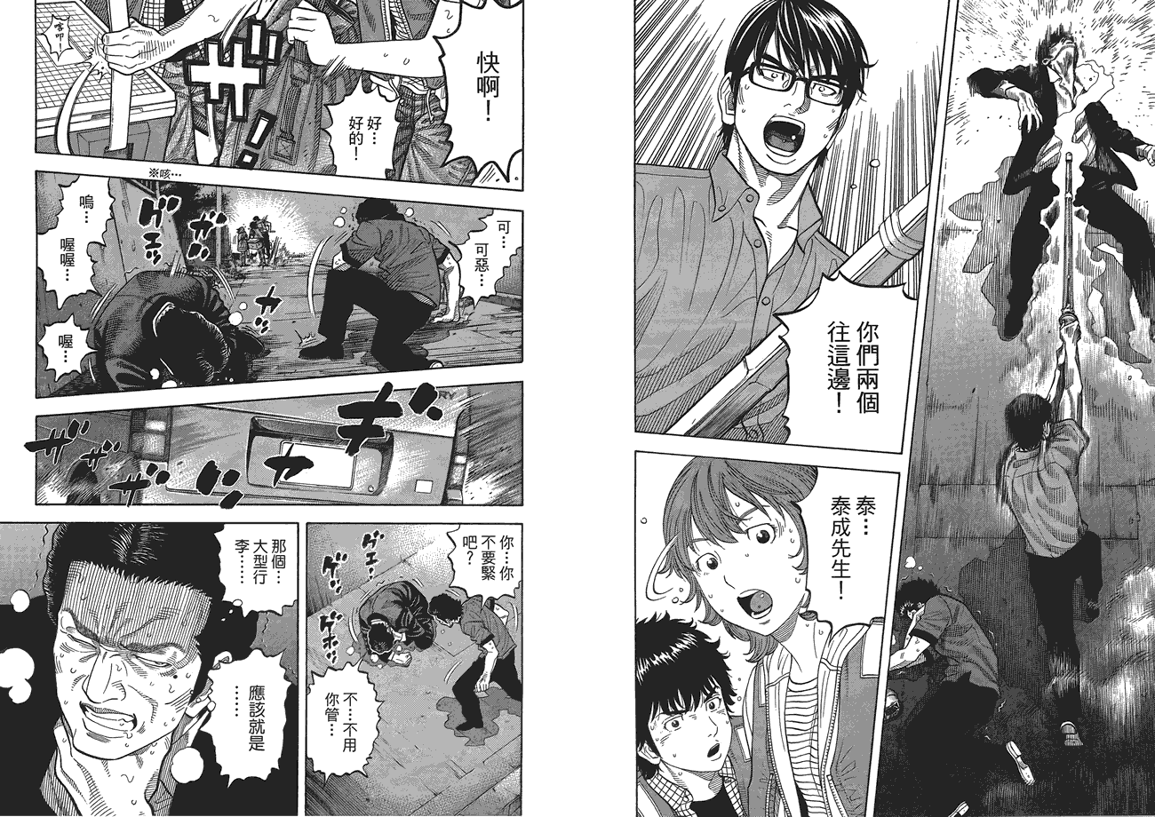 第79页