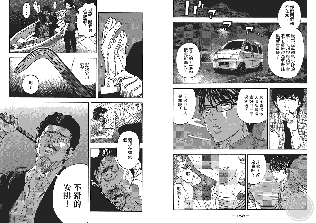 第80页