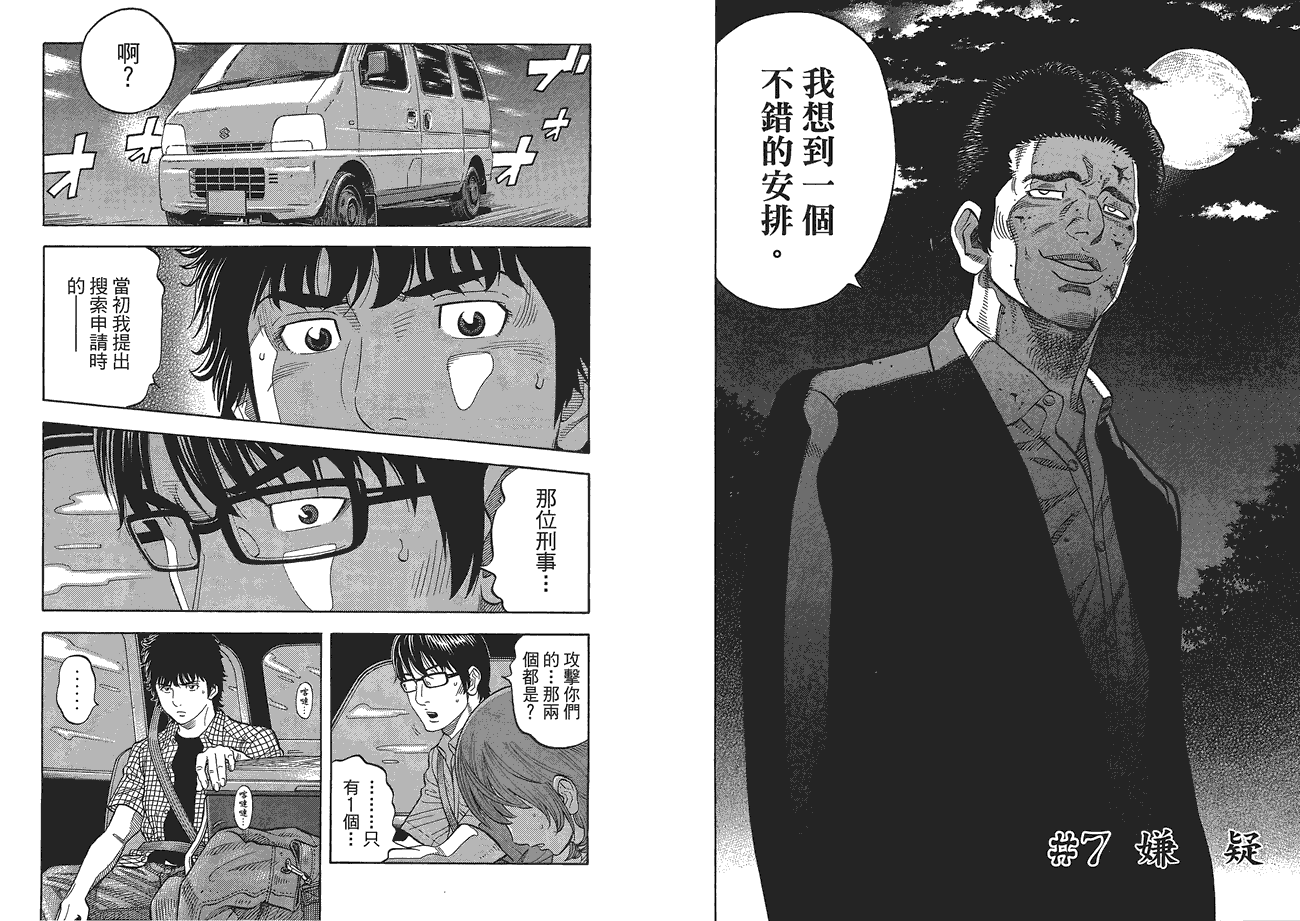 第82页