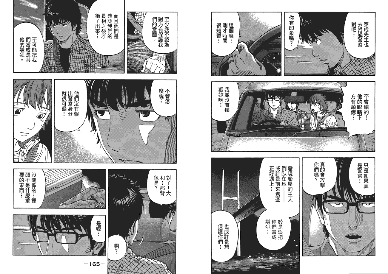 第83页