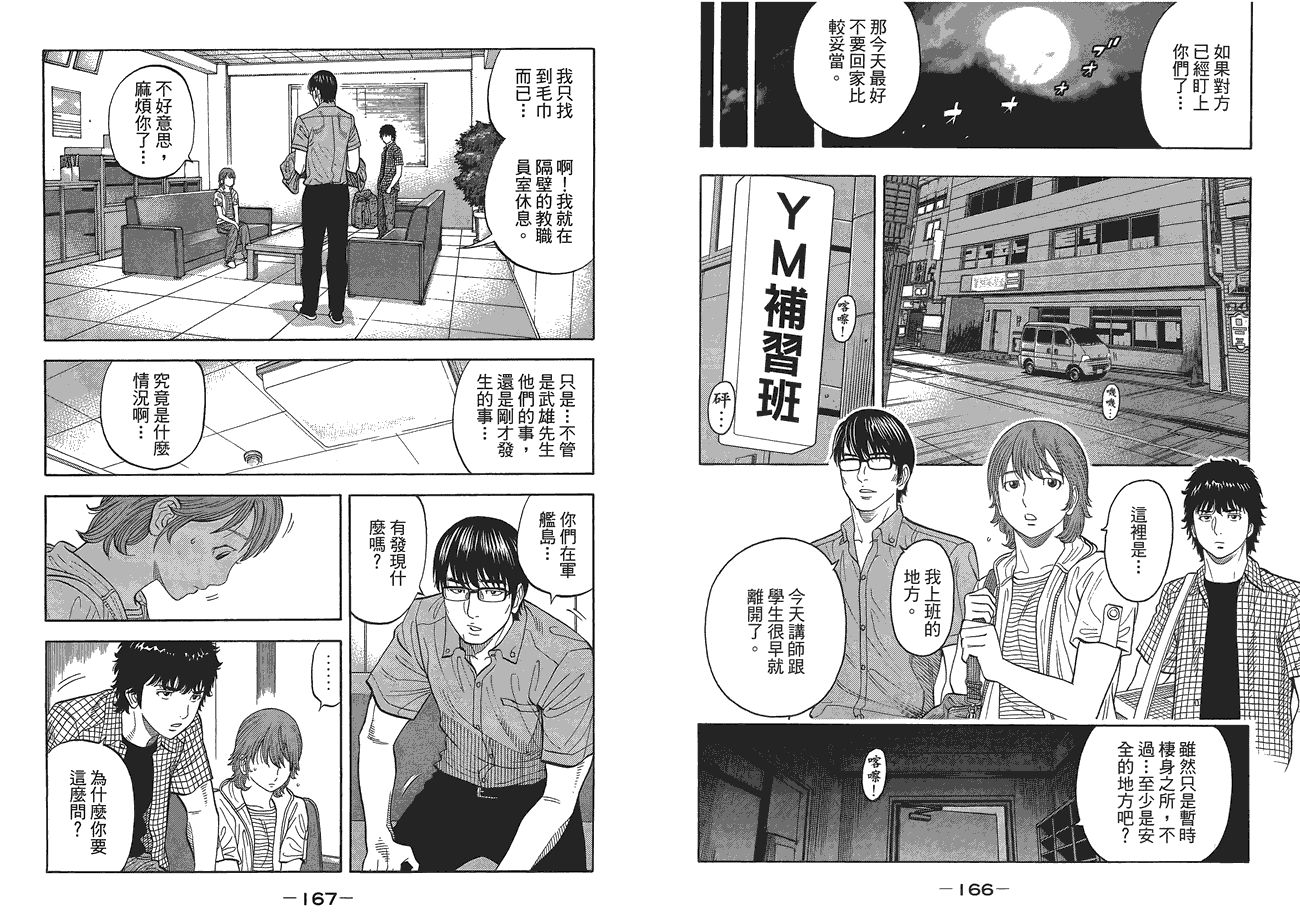 第84页