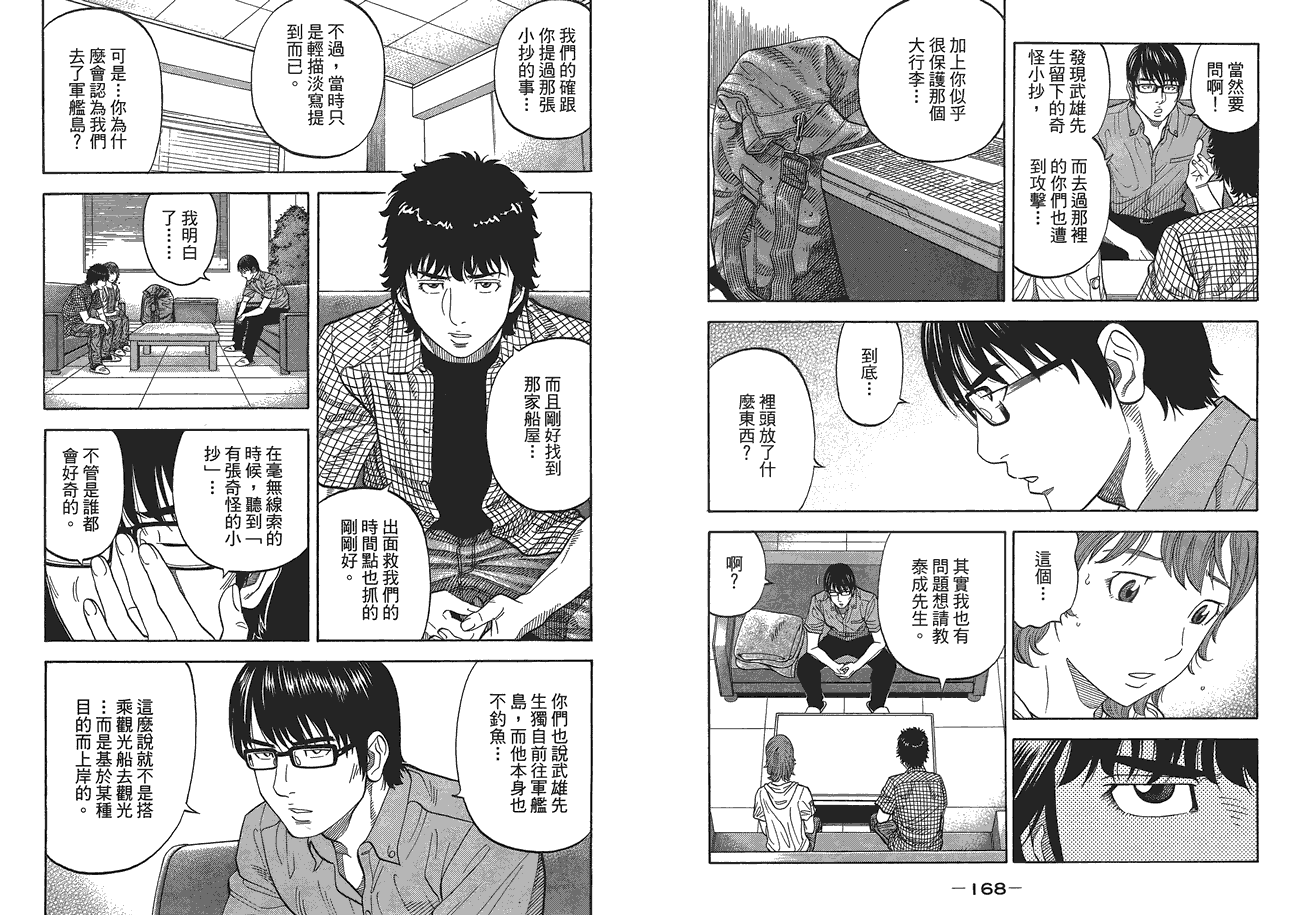 第85页