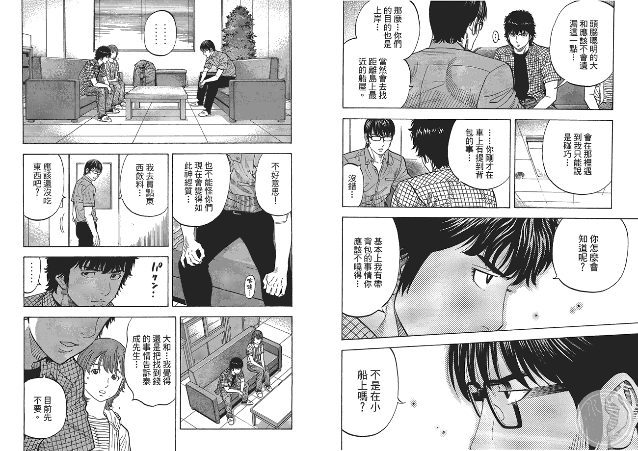 第86页