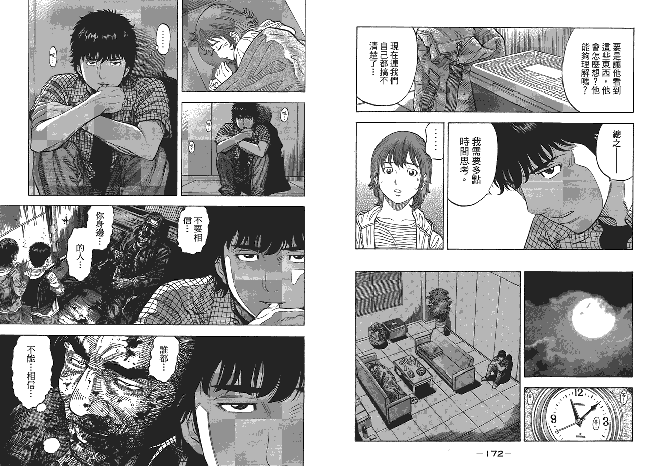 第87页