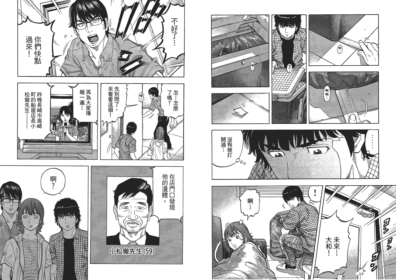 第89页