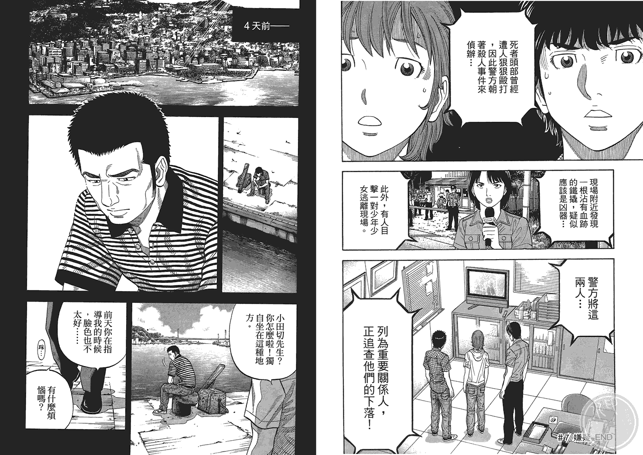 第90页