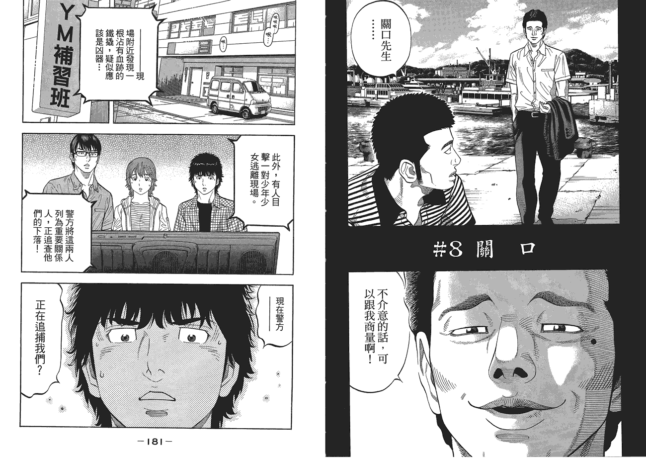 第91页
