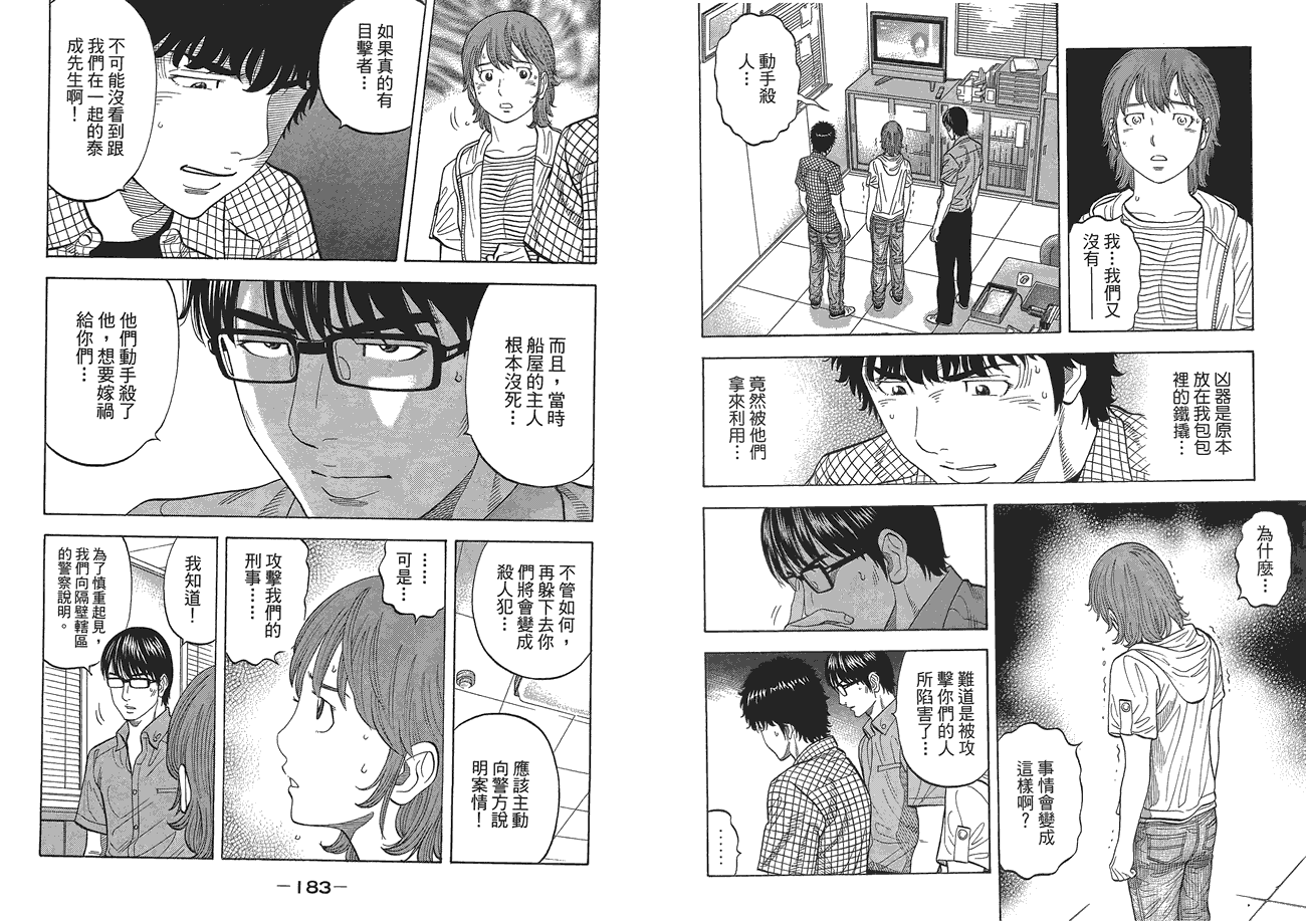 第92页
