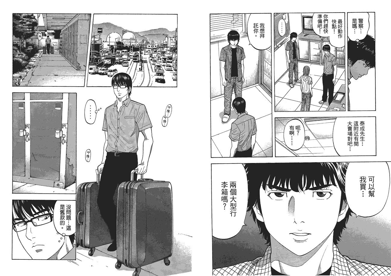 第93页