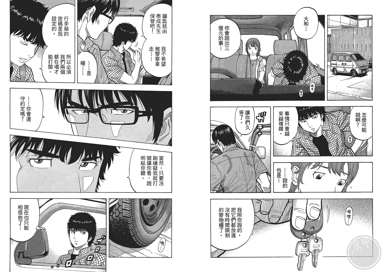 第94页