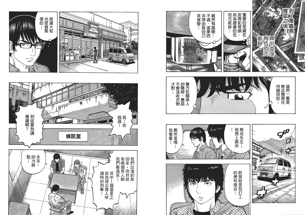 第95页