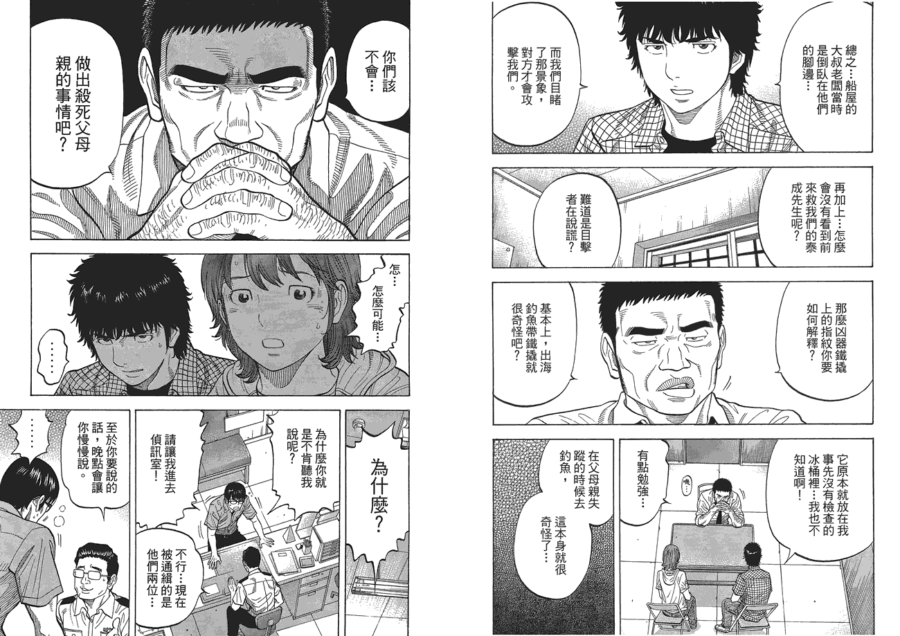 第96页
