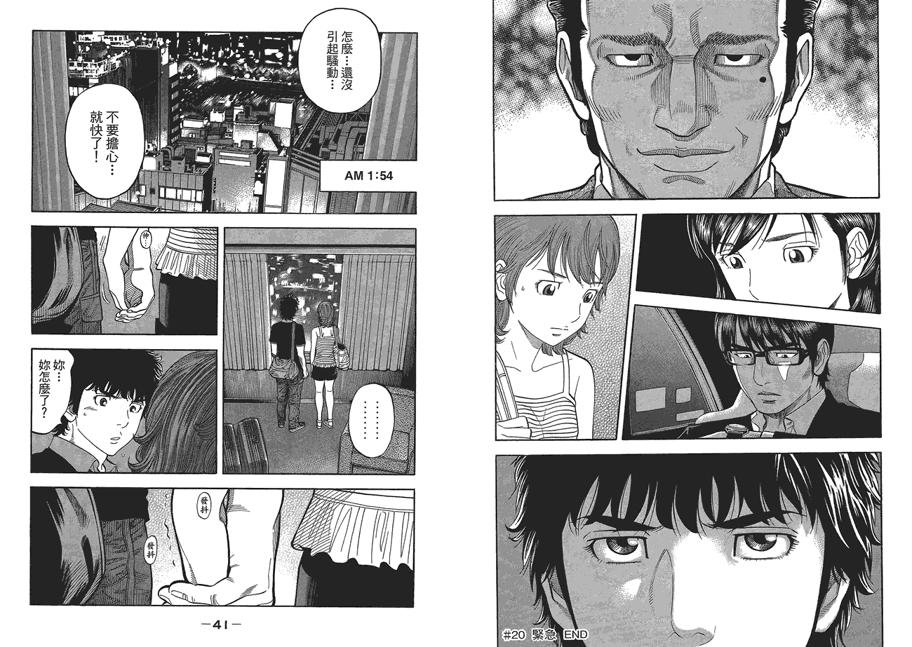 第21页