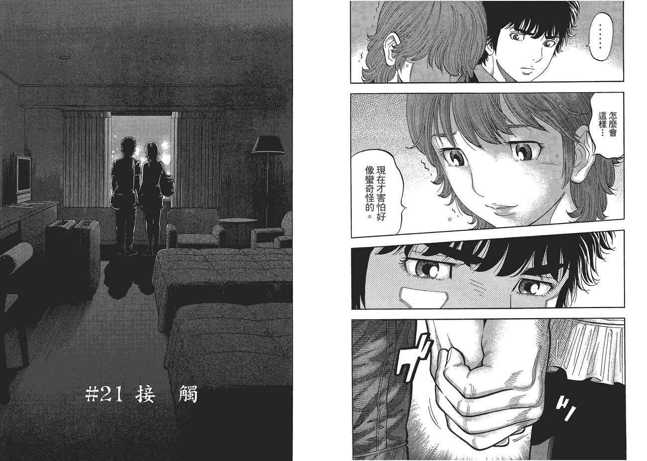 第22页