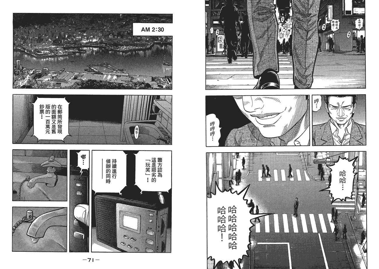 第36页