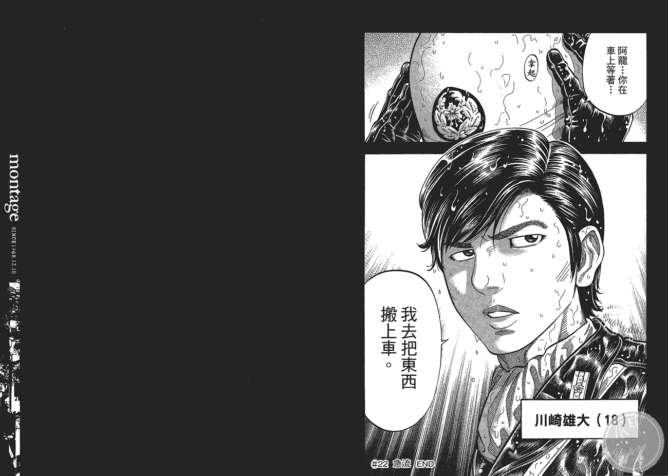 第39页