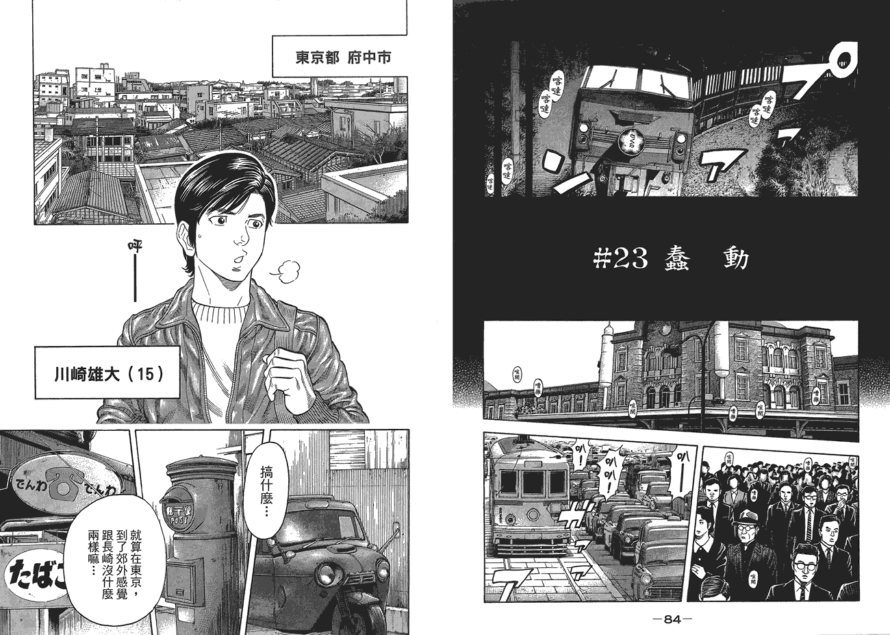 第43页