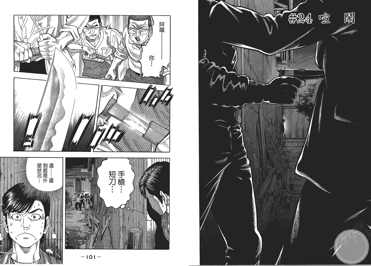 第51页