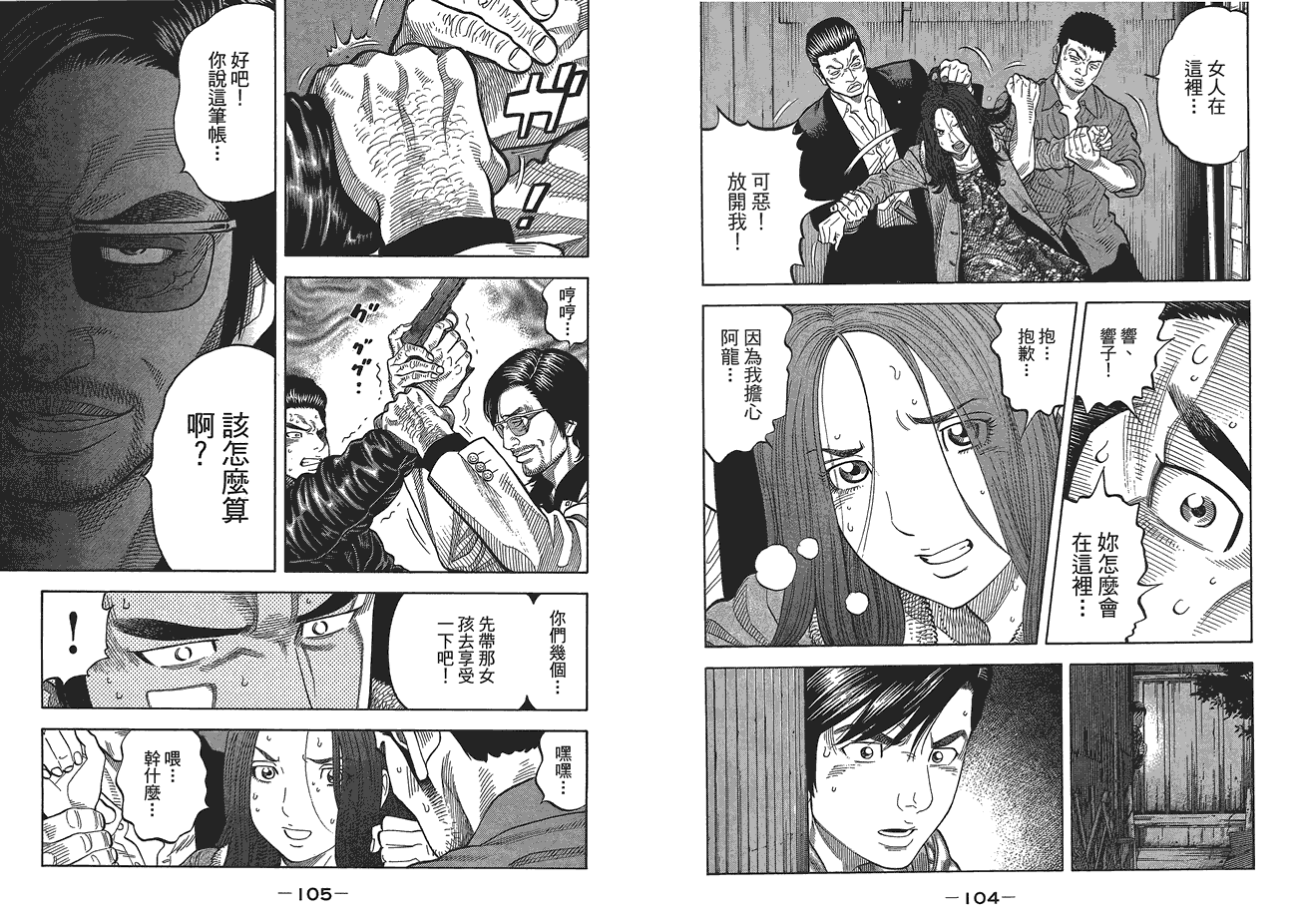 第53页