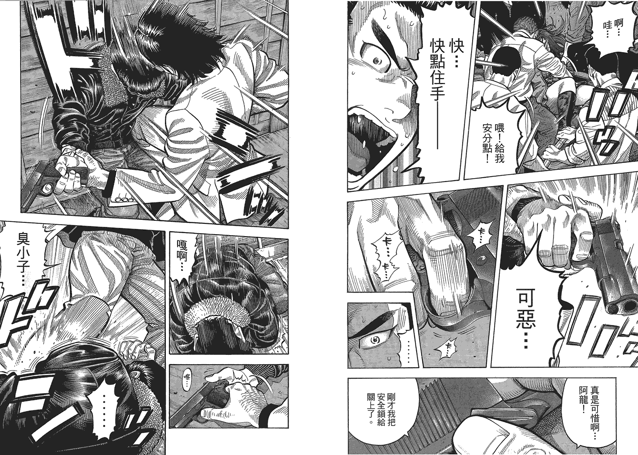 第54页
