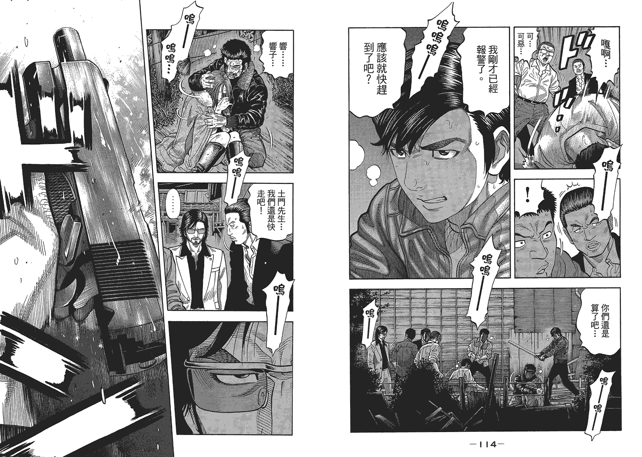 第58页