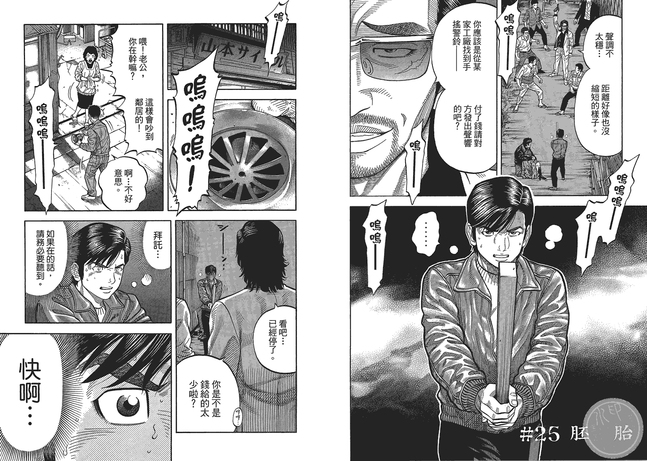 第60页