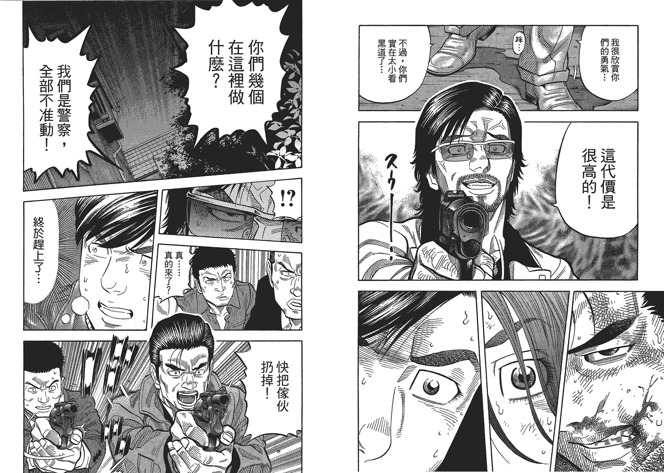 第61页