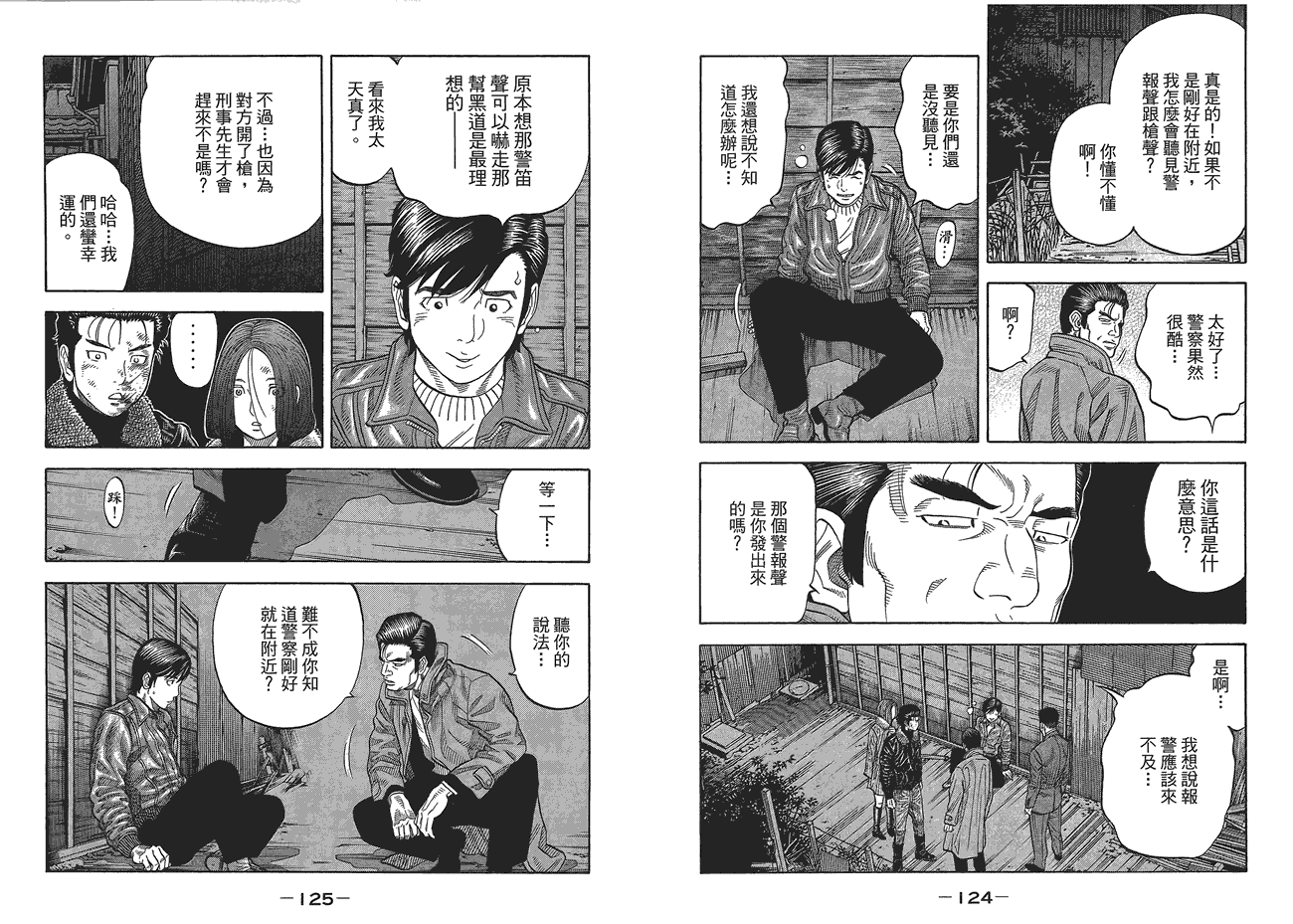 第63页