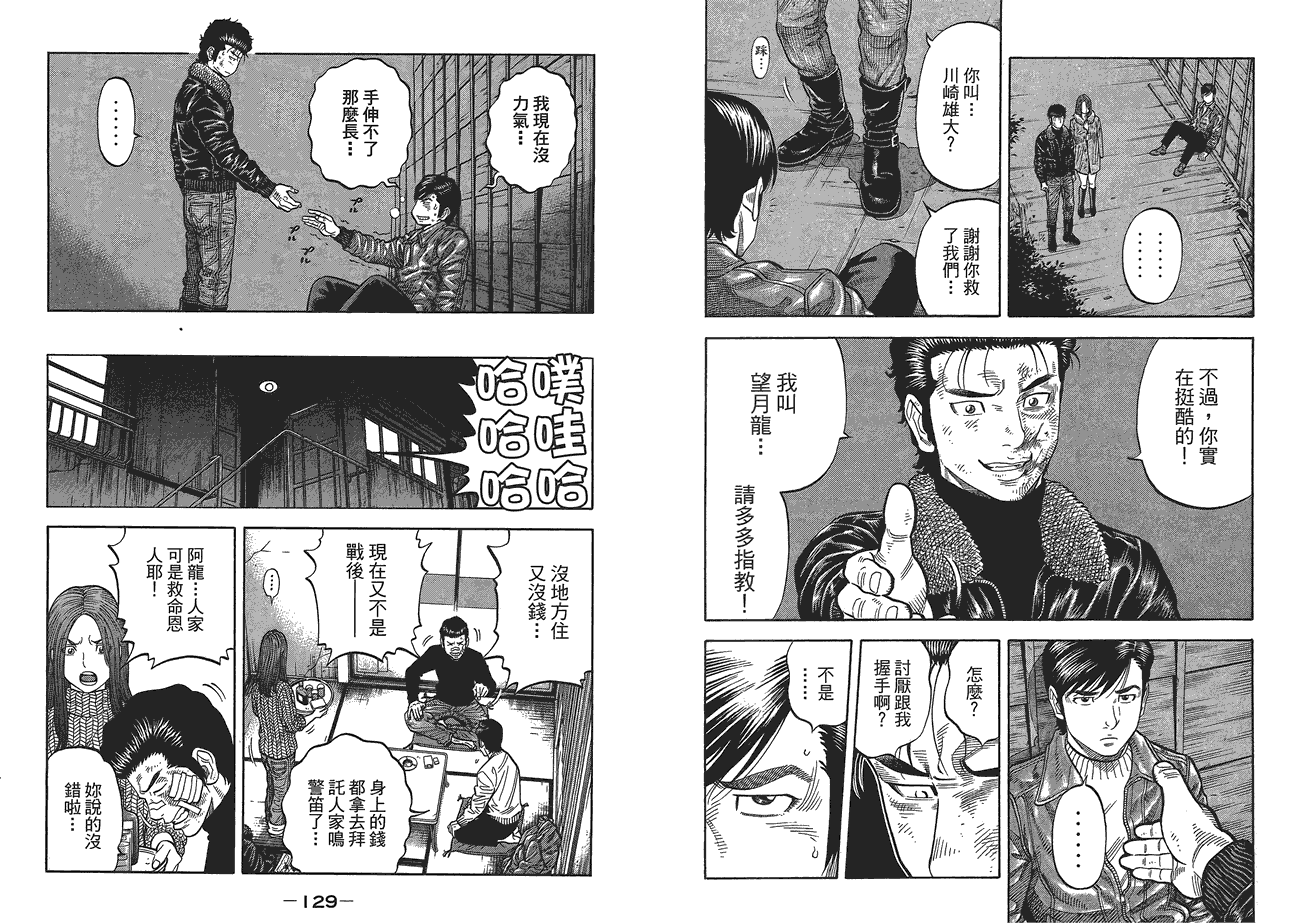 第65页