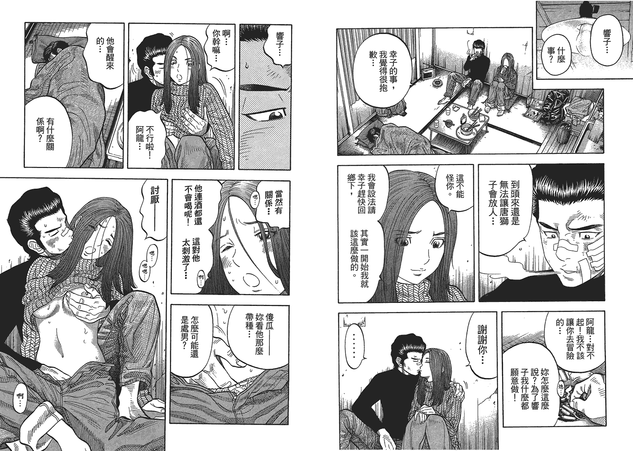 第67页